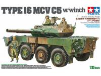Tamiya 1/35 TYPE 16 MCV C5 w/ winch (35383) Color Guide & Paint Conversion Chart - i0