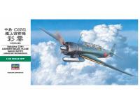 Hasegawa 1/48 Nakajima C6N1 CARRIER RECON. PLANE SAIUN (MYRT) (JT84) Color Guide & Paint Conversion Chart - i0