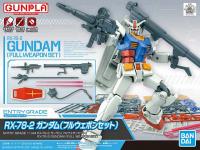 Bandai EG 1/144 RX-78-2 GUNDAM (FULL WEAPON SET) - i0