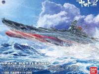 Bandai 1/1000 SPACE BATTLESHIP YAMATO 2202 Color Guide & Paint Conversion Chart  - i0