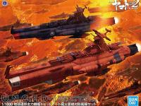 Bandai 1/1000 U.N.C.F.D-1 MARS ABSOLUTE DEFENSE LINE SET Color Guide Paint Conversion Chart Bandai 1/1000 U.N.C.F.D-1 MARS ABSOLUTE DEFENSE LINE SET Color Guide Paint Conversion Chart