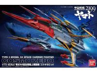 Bandai 1/72 COSMO ZERO ALPHA 1 (KODAI VER) TYPE 0 MODEL 52 SPACE CARRIER FIGHTER Color Guide  Paint Conversion Chart