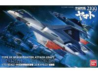 Bandai 1/72 COSMO FALCON TYPE 99 SPACE FIGHTER ATTACK CRAFT (KATO VER) Color Guide & Paint Conversion Chart - i0