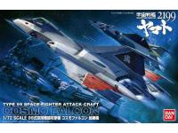 Bandai 1/72 COSMO FALCON TYPE 99 SPACE FIGHTER ATTACK CRAFT (KATO VER) Color Guide  Paint Conversion Chart
