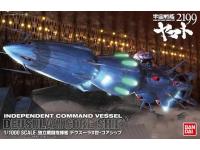 Bandai 1/1000 DEUSULA THE 2ND CORE SHIP Color Guide  Paint Conversion Chart