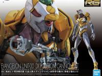 Bandai RG EVANGELION UNIT-00 DX POSITRON CANNON SET Color Guide & Paint Conversion Chart - i0