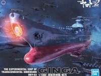 Bandai 1/1000  BBY-03 GINGA Color Guide & Paint Conversion Chart  - i0