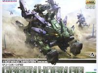 Kotobukiya HMM 1/72 GREEN HORN AB Color Guide & Paint Conversion Chart  - i0