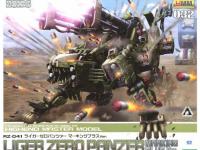 Kotobukiya HMM 1/72  RZ-041 LIGER ZERO PANZER MARKING PLUS VER. Color Guide  Paint Conversion Chart