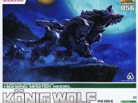 kotobukiya hmm 1/72 rz-053 konig wolf color guide 