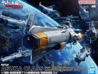 Bandai 1/1000 Asuka Class Fast Combat Support Tender/Amphibious Assault Ship DX Color Guide and Paint Conversion Chart
