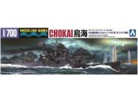 Aoshima 1/700 IJN Cruiser Chokai (No.340) Color Guide and Paint Conversion Chart