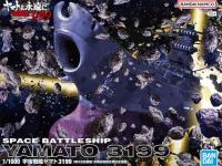Bandai 1/1000 SPACE BATTLESHIP YAMATO 3199 Color Guide and Paint Conversion Chart