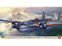 Hasegawa 1/72 Mitsubishi G3M2/G3M3 TYPE 96 ATTACK BOMBER (NELL) MODEL 22/23 'MIYAZAKI FLYING GROUP' (02482) Color Guide and Paint Conversion Chart