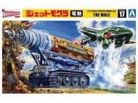 Aoshima 1/72 Thunderbirds Jet Mole (No.17) Color Guide and Paint Conversion Chart
