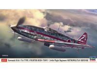 Hasegawa 1/48 Kawasaki Ki61-I Tei TYPE 3 FIGHTER HIEN (TONY) '244th Flight Regiment METROPOLITAN DEFENSE' (07546) Color Guide and Paint Conversion Chart