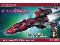 Hasegawa 1/1300 Bentenmaru (Bodacious Space Pirates) (64710) Color Guide and Paint Conversion Chart