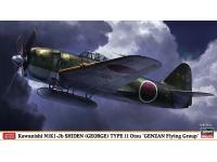 Hasegawa 1/48 Kawanishi N1K1-Jb SHIDEN (GEORGE) TYPE 11 Otsu 'GEZAN Flying Group' (07378) Color Guide and Paint Conversion Chart