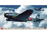 Hasegawa 1/48 Nakajima B5N2 TYPE 97 CARRIER ATTACK BOMBER (KATE) MODEL 3 'ZUIKAKU Attacker Group' (07375) Color Guide and Paint Conversion Chart