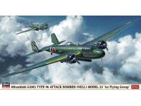 Hasegawa 1/72 Mitsubishi G3M3 TYPE 96 ATTACK BOMBER (NELL) MODEL 23 '1st Flying Group' (02103) Color Guide and Paint Conversion Chart