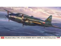 Hasegawa 1/72 Mitsubishi G4M2A TYPE 1 ATTACK BOMBER (BETTY) MODEL 24 '752nd Flying Group' (02493)  - i0
