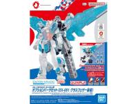 Bandai EXPO2025 ENTRY GRADE 1/144 RX-78F00/E GUNDAM OPTION PARTS SET (EX-001 G.L.R.S.S. Feather Unit) - i0