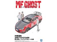 Aoshima 1/24 KATAGIRI KANATA ZN6 TOYOTA86 COMICS VOL.14 Seaside double lane Ver.(No.4)  - i0