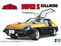 Aoshima 1/24 Super Z (No.2)  - i0