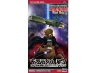 Hasegawa 1/2500 SPACE PIRATE BATTLESHIP ARCADIA FIRST SHIP (64794)  - i0