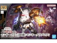 Bandai HG 1/144 MONKEY RODI / MONKEY CRAB RODI - i0