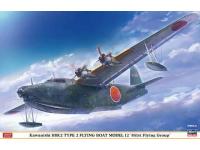 Hasegawa 1/72 Kawanishi H8K2 TYPE 2 FLYING BOAT MODEL 12 '851st Flying Group' (02522) - i0