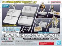 Bandai ACTION BASE 7 and OPTION BOX 1 [WHITE] - i0
