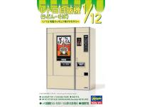 Hasegawa 1/12 RETRO VENDING MACHINE (UDON SOBA) (FA12)  - i0