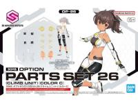 Bandai 30MS OPTION PARTS SET 26 (CLIMB UNIT)[COLOR C] - i0