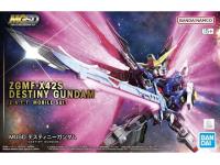 Bandai MGSD DESTINY GUNDAM  - i0