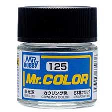 Mr. Hobby - GSI Creos (formerly GUNZE Sangyo) Mr. Color Cowling Color (C125) scale model paint