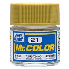 Mr. Hobby - GSI Creos (formerly GUNZE Sangyo) Mr. Color Middle Stone (C21) scale model paint