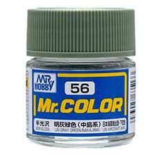 Mr. Hobby - GSI Creos (formerly GUNZE Sangyo) Mr. Color IJN Gray Green (Nakajima) (C56) scale model paint