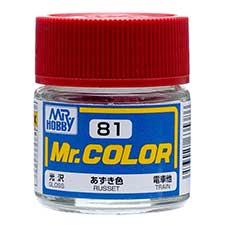 Mr. Hobby - GSI Creos (formerly GUNZE Sangyo) Mr. Color Russet/Azuki (C81) scale model paint
