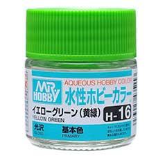 Mr. Hobby - GSI Creos (formerly GUNZE Sangyo) Aqueous Hobby Color Yellow Green/Roman Green/Le Mans Green (H16) scale model paint