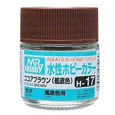 Mr. Hobby - GSI Creos (formerly GUNZE Sangyo) Aqueous Hobby Color Cocoa Brown (H17) scale model paint