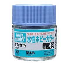 Mr. Hobby - GSI Creos (formerly GUNZE Sangyo) Aqueous Hobby Color Violet (H49) scale model paint