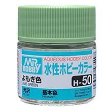 Mr. Hobby - GSI Creos (formerly GUNZE Sangyo) Aqueous Hobby Color Lime Green/yomogi (H50) scale model paint