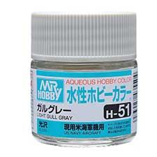 Mr. Hobby - GSI Creos (formerly GUNZE Sangyo) Aqueous Hobby Color Gull Gray/Light Gull Gray (H51) scale model paint