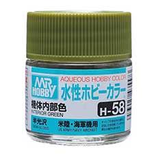 Mr. Hobby - GSI Creos (formerly GUNZE Sangyo) Aqueous Hobby Color Interior Green (H58) scale model paint