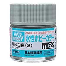 Mr. Hobby - GSI Creos (formerly GUNZE Sangyo) Aqueous Hobby Color IJA Gray (H62) scale model paint