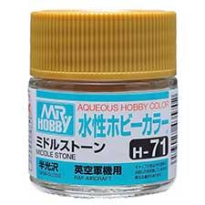 Mr. Hobby - GSI Creos (formerly GUNZE Sangyo) Aqueous Hobby Color Middle Stone (H71) scale model paint