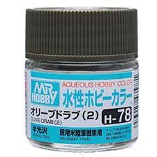 Mr. Hobby - GSI Creos (formerly GUNZE Sangyo) Aqueous Hobby Color Olive Drab (2) (H78) scale model paint