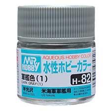 Mr. Hobby - GSI Creos (formerly GUNZE Sangyo) Aqueous Hobby Color Dark Gray (1) (H82) scale model paint
